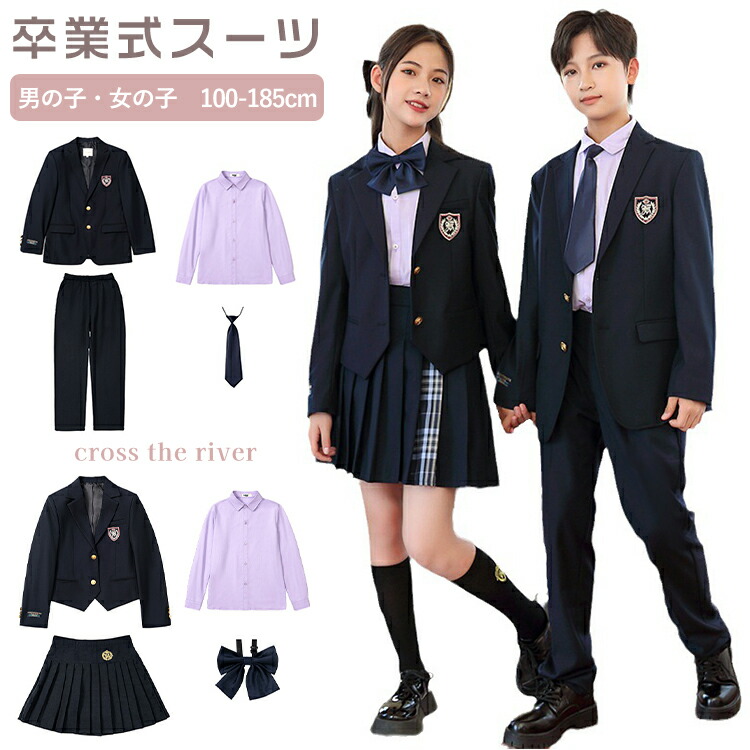 楽天市場】卒業式 小学校女子 卒業式 スーツ 男の子 160 スーツ 女の子