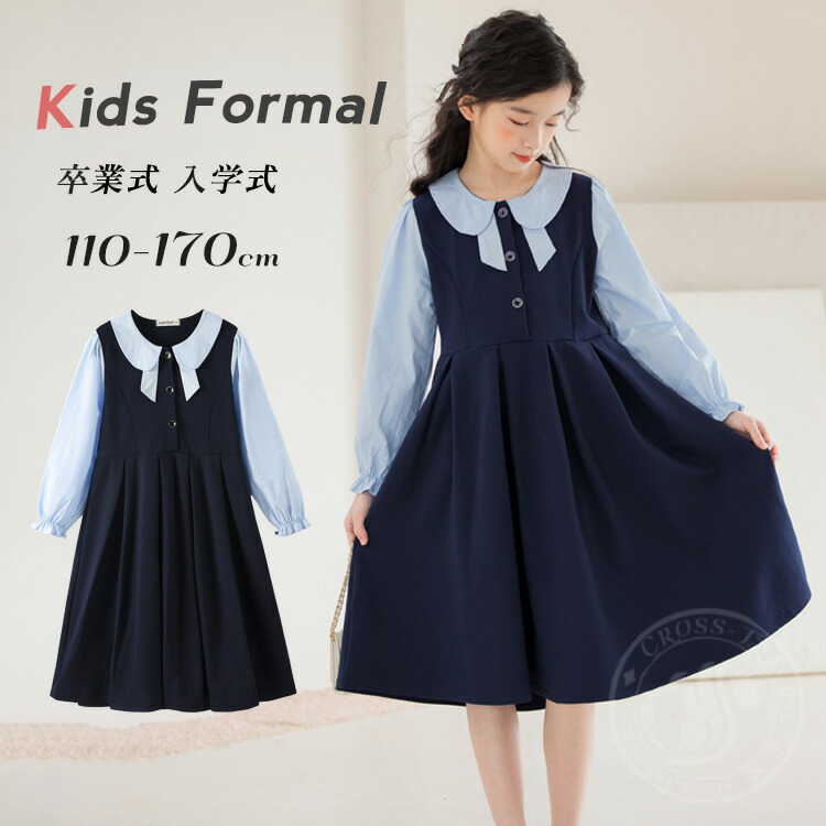 楽天市場】卒業式 小学校 女子 ピアノ発表会 入学式 卒服 卒業式