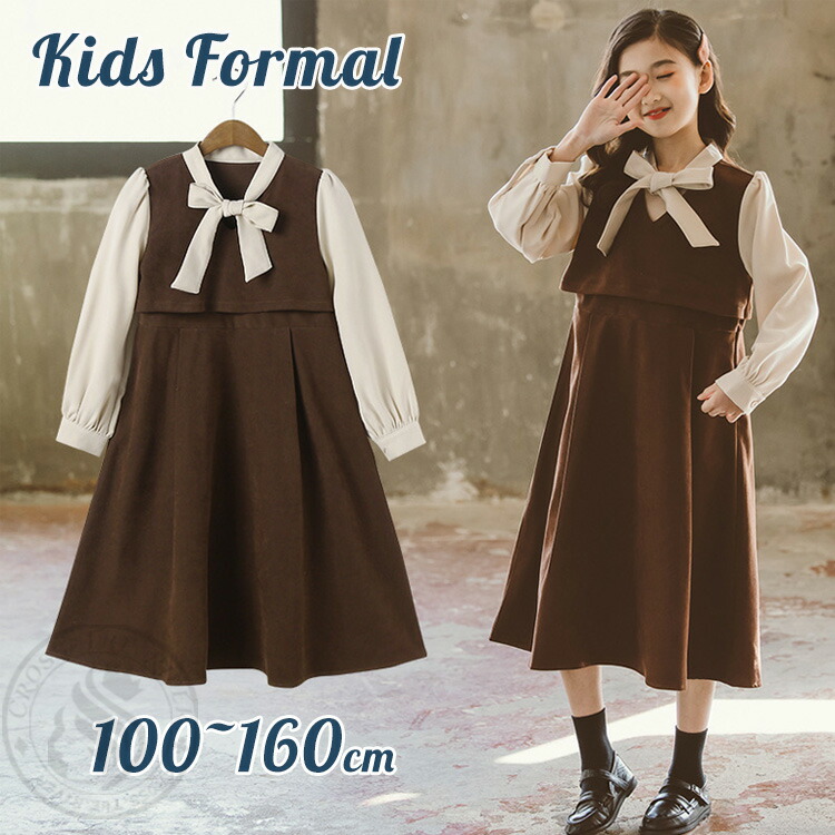 楽天市場】卒業式 スーツ 女の子 ワンピース 卒服 韓国 制服 卒業式