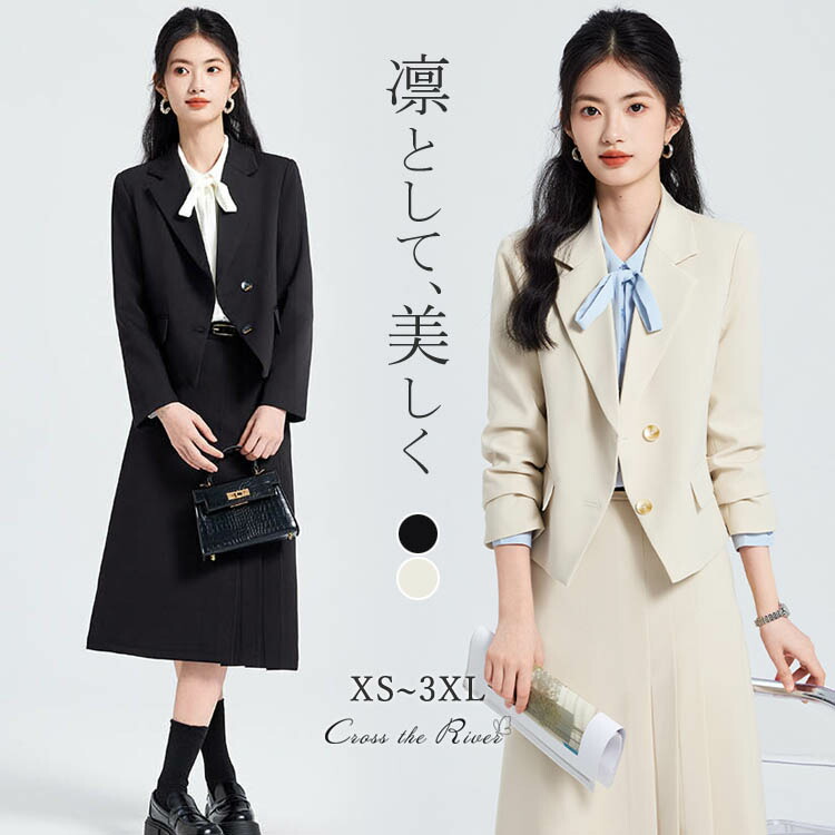 楽天市場】卒業式 スーツ 女の子 ジャケット スカート セット 卒入学式