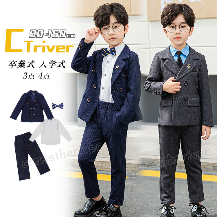 楽天市場】卒業式 パンツスーツ 卒業式 スーツ 男の子 韓国 制服