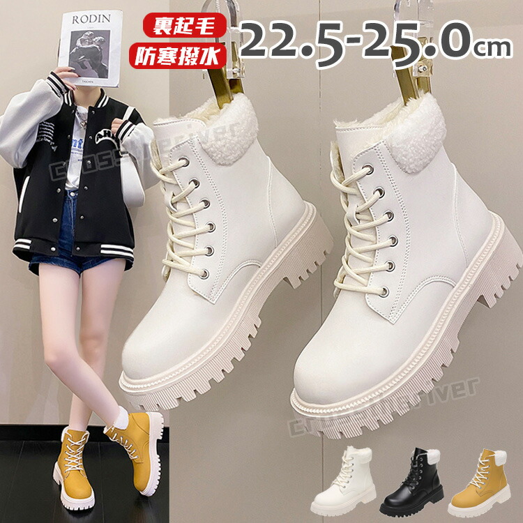 楽天市場】冬靴 レディース 北海道 滑らない ムートンブーツ 滑らない