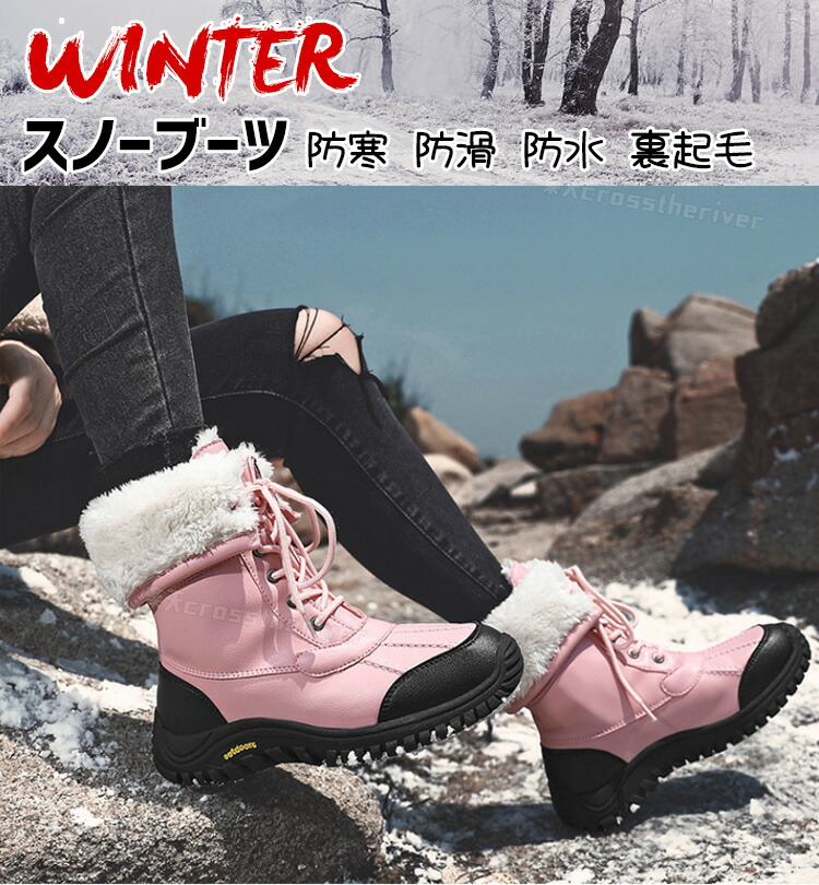 楽天市場】スノーブーツ レディース 北海道 裏起毛 ムートンブーツ