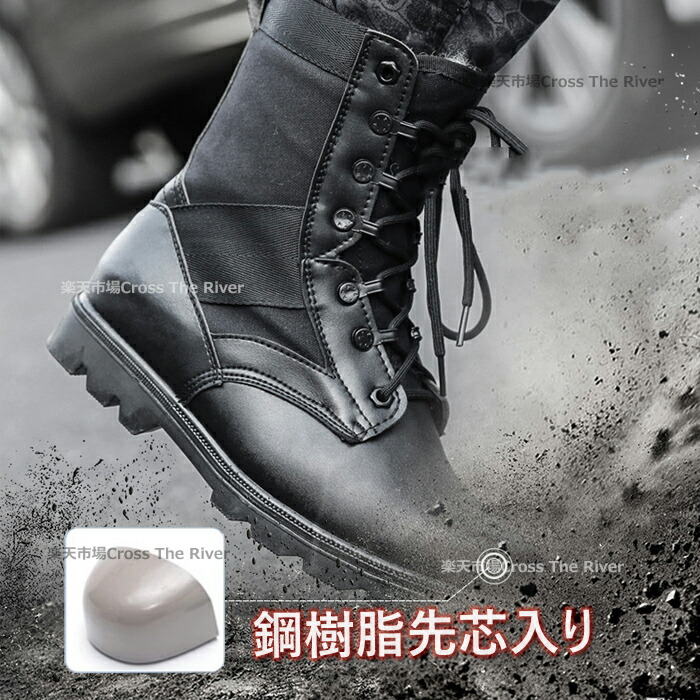 楽天市場】メンズ 安全靴 ハイカット 防水 防寒 安全靴 ブーツ