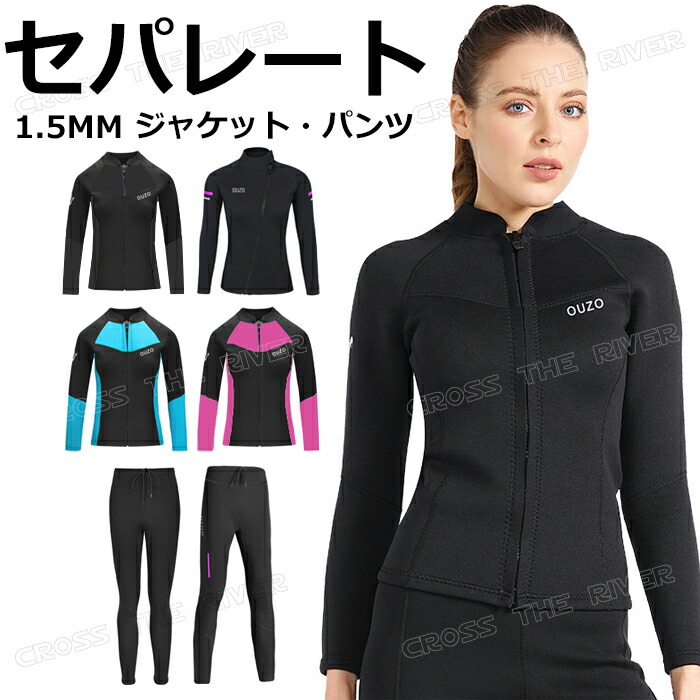 楽天市場】レディース スキューバダイビング（ウェットスーツ｜マリン