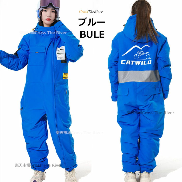 楽天市場】スキーウェア レディース メンズ スノーボード ウェア