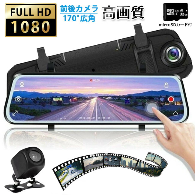 楽天市場】ドライブレコーダー 前後 バックカメラ付 高画質 衝撃録画 G
