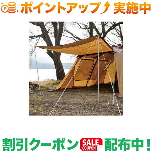 楽天市場】スノーピーク アップライトポール tp080の通販