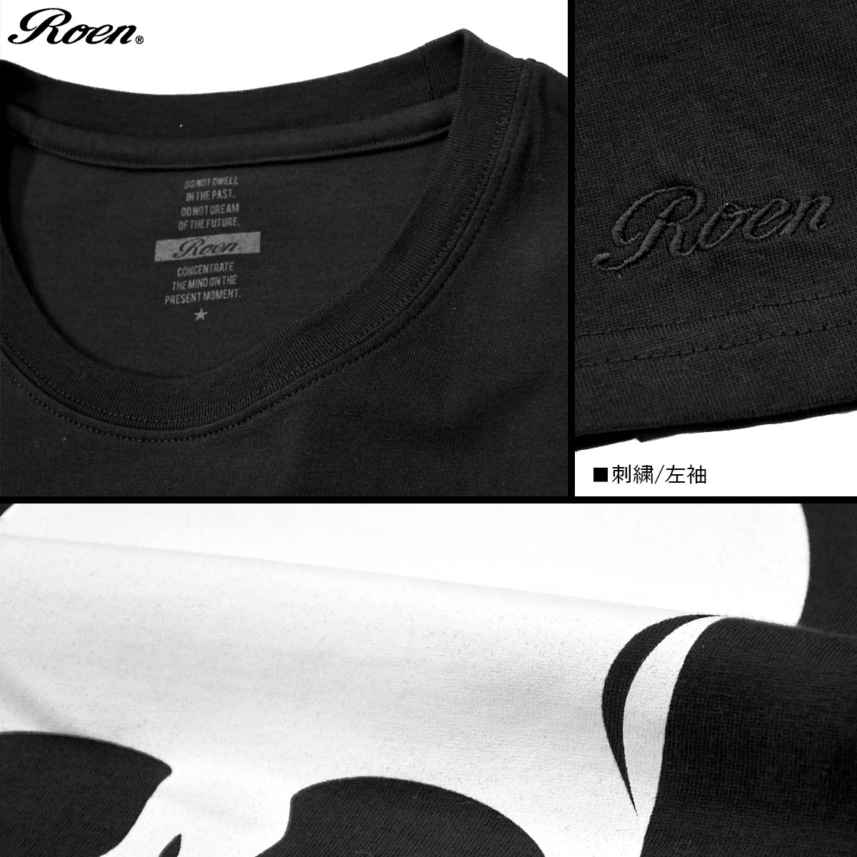 楽天市場】Roen ロエン Tシャツ スカル メンズ クルーネック 半袖T