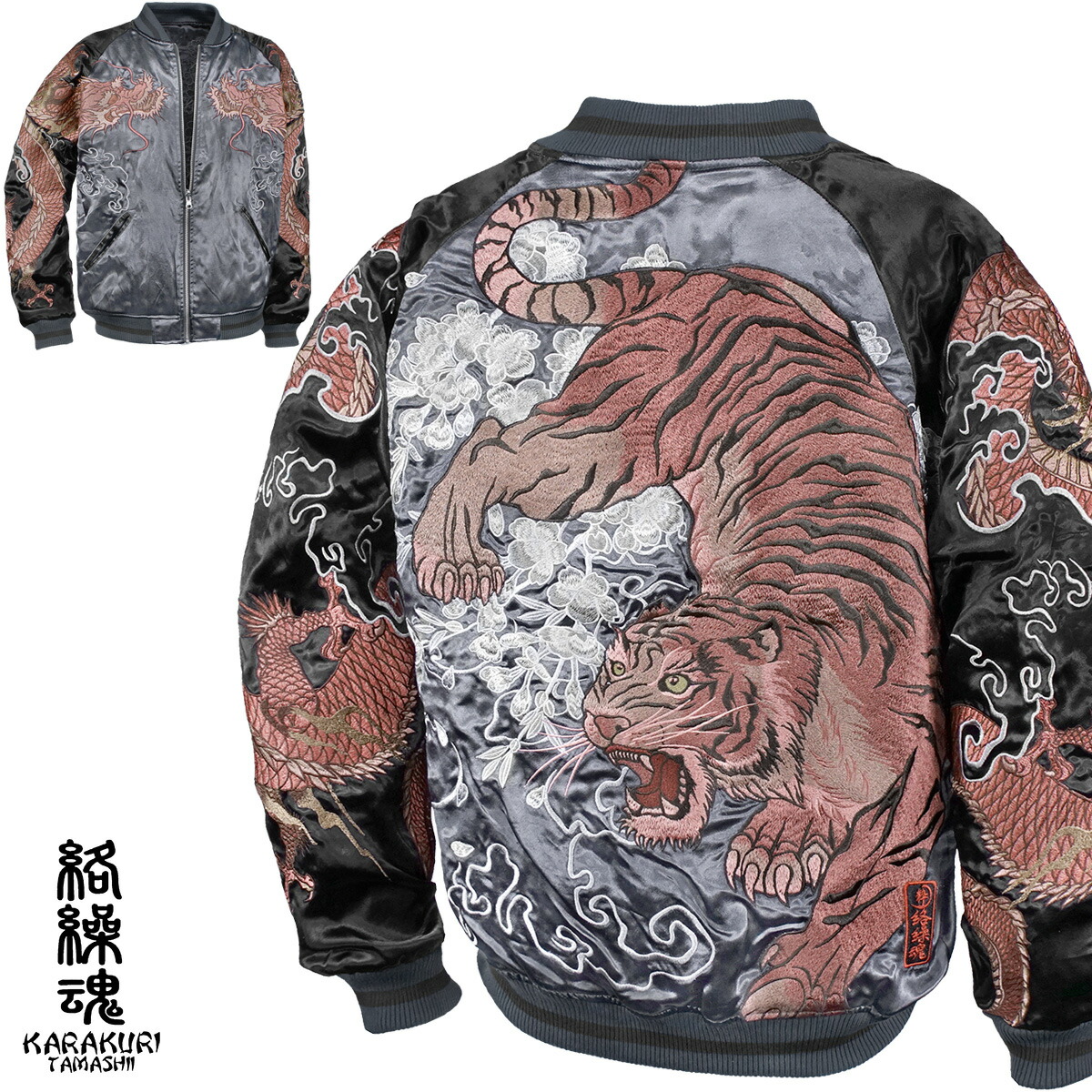 絡繰魂(KARAKURI TAMASHII) 龍 メンズスカジャン | 通販・人気