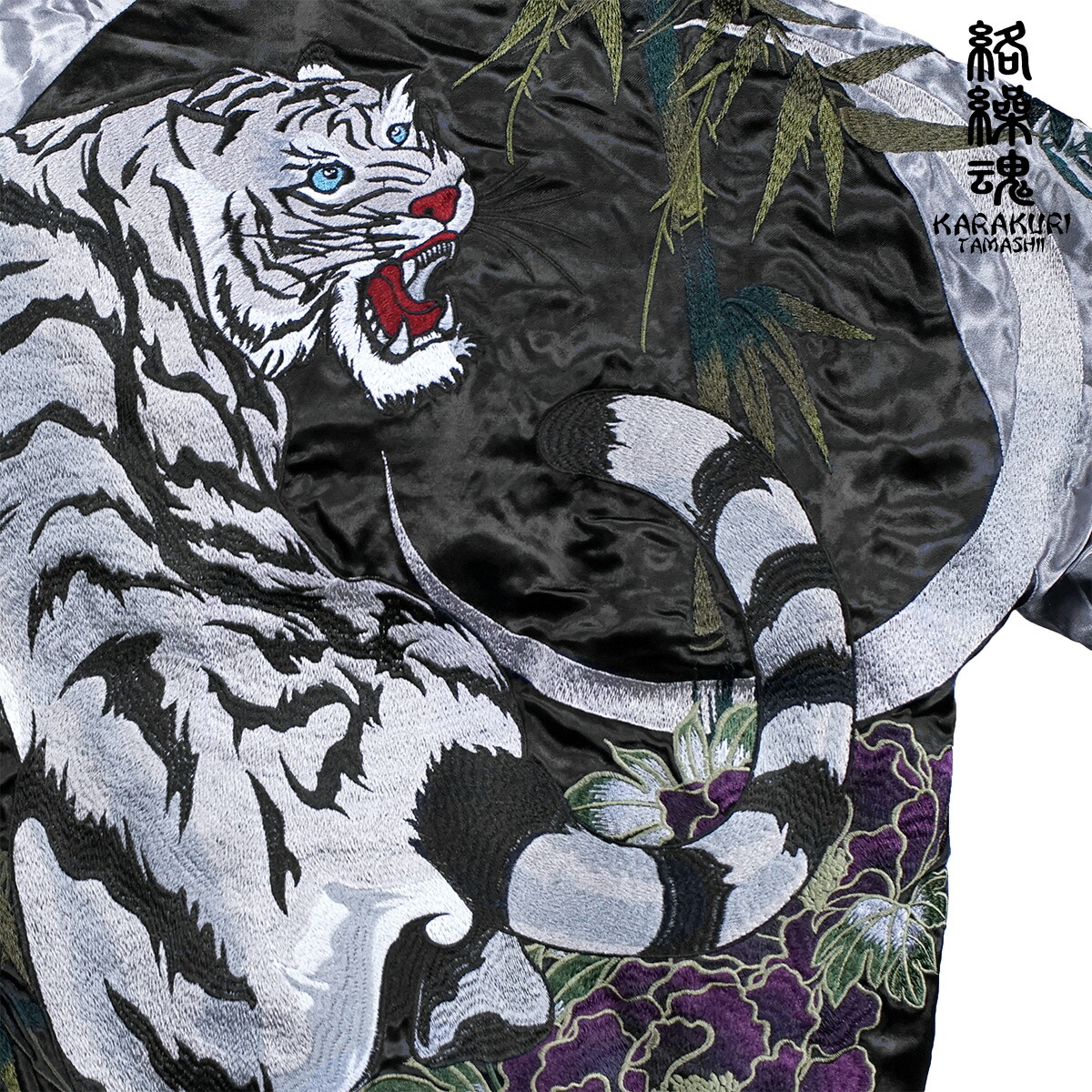 楽天市場】からくり魂 絡繰魂 粋 スカジャン 横須賀ジャンパー