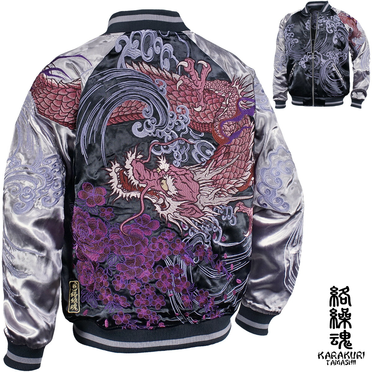 楽天市場】絡繰魂 粋の通販