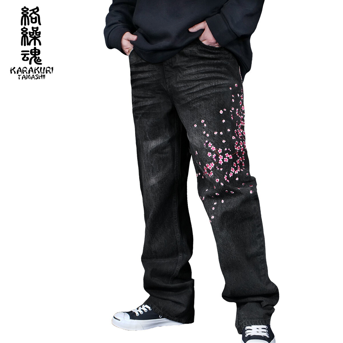 楽天市場】絡繰魂 デニム 桜吹雪 和柄 総刺繍 メンズ レディース ユニ