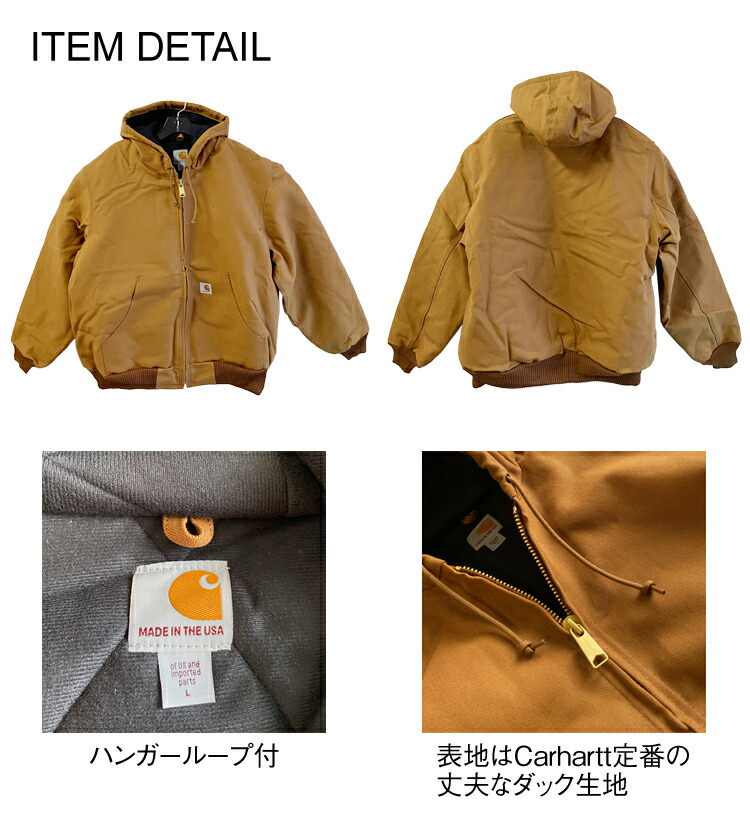 楽天市場】【Carhartt】J140 カーハート ダックアクティブフード