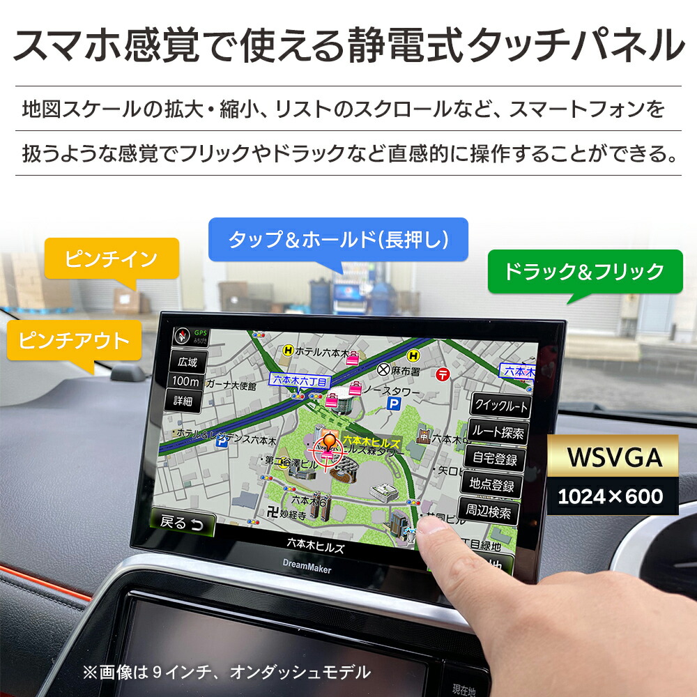 楽天市場】1DIN カーナビ フルセグ 9インチ フローティング