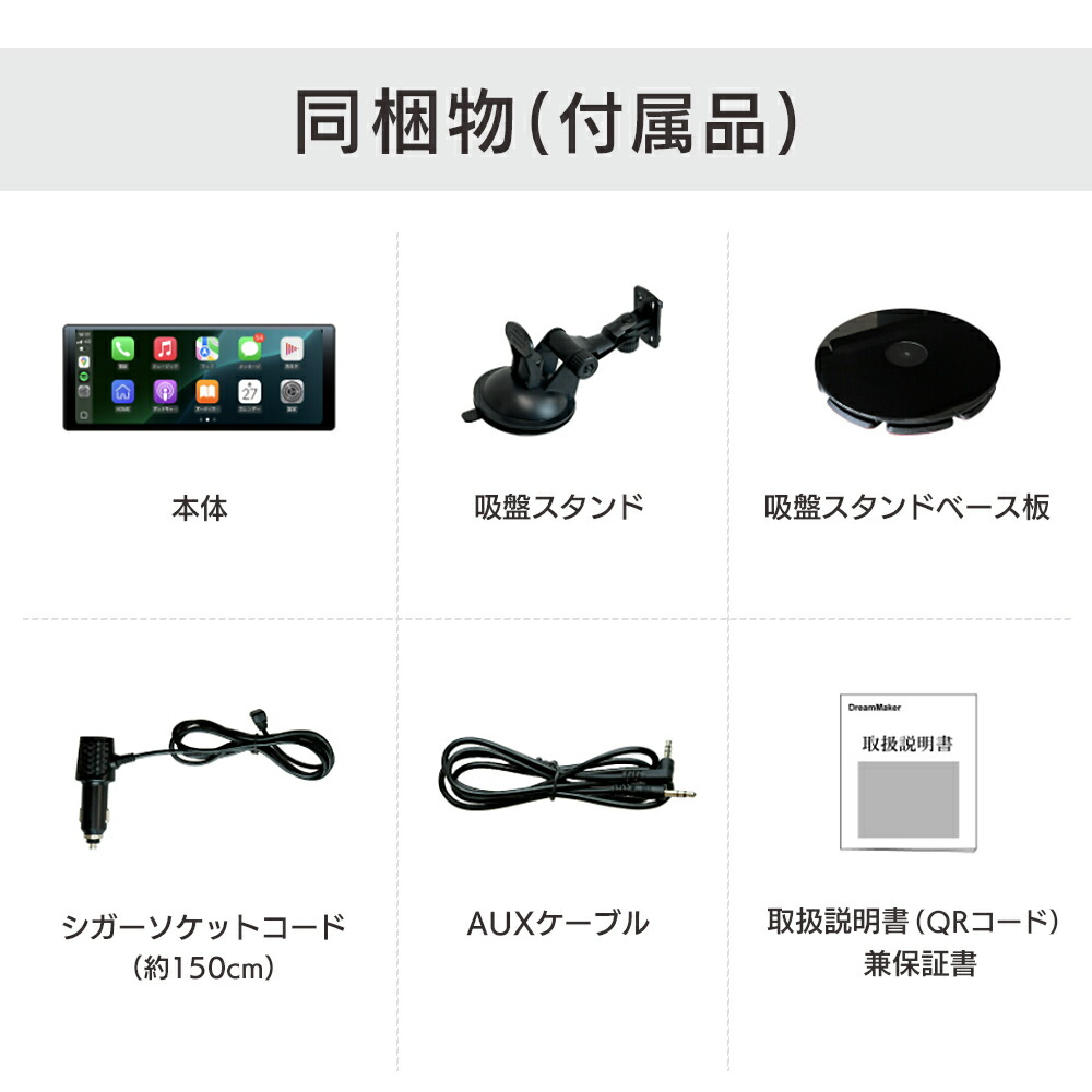 楽天市場】ディスプレイオーディオ ドライブレコーダー機能 ワンセグTV