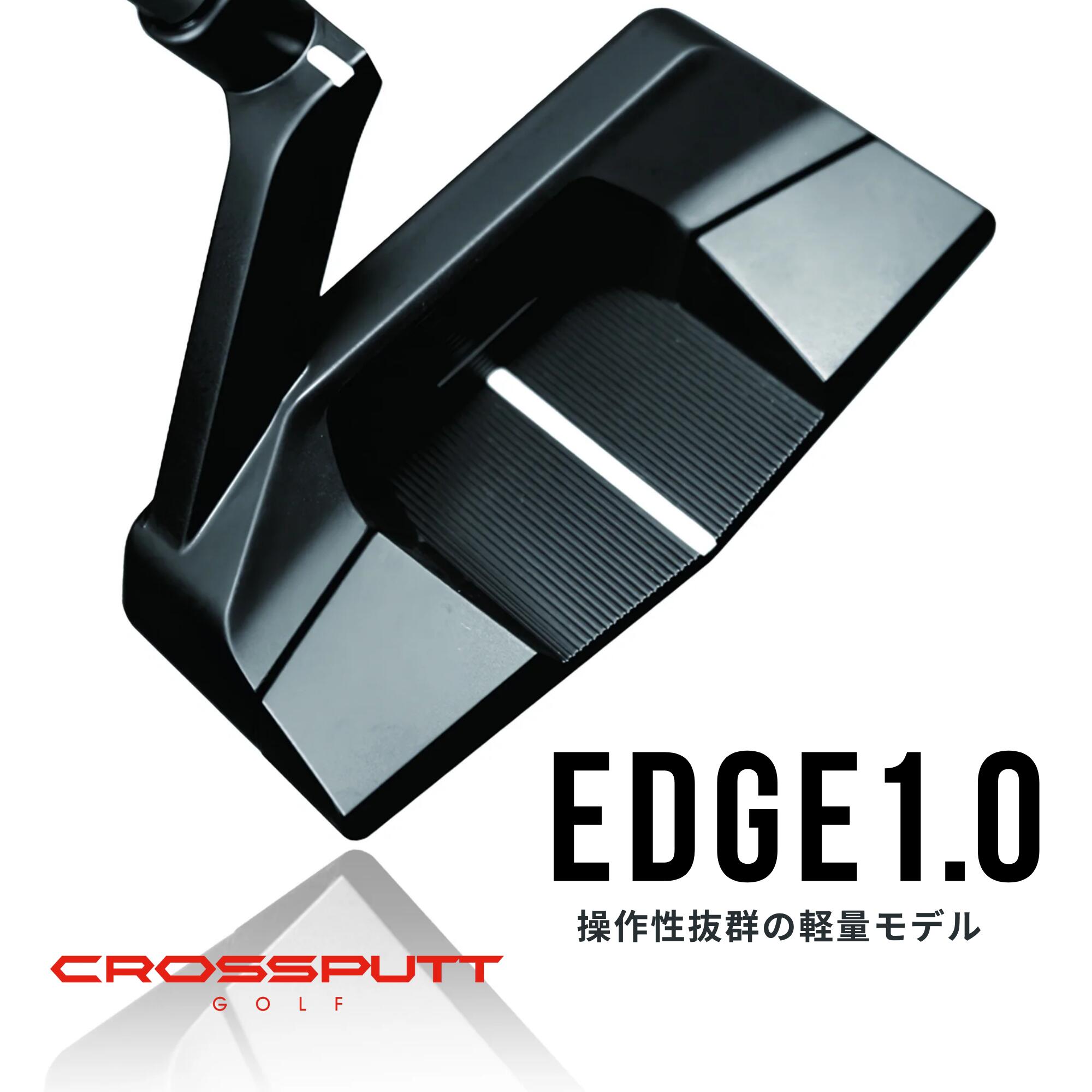 楽天市場】【スーパーSALE特別15%OFF！】＼江連プロ大絶賛!!／【特許