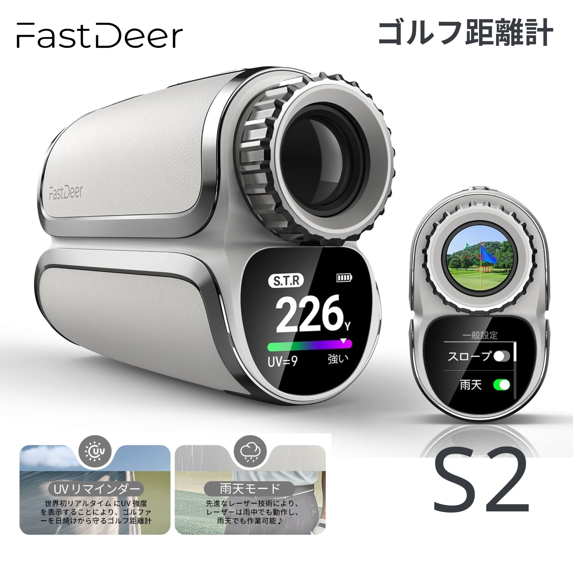 ゴルフ練習器具 レーザー距離計 防水」の人気商品一覧 | 安い商品を