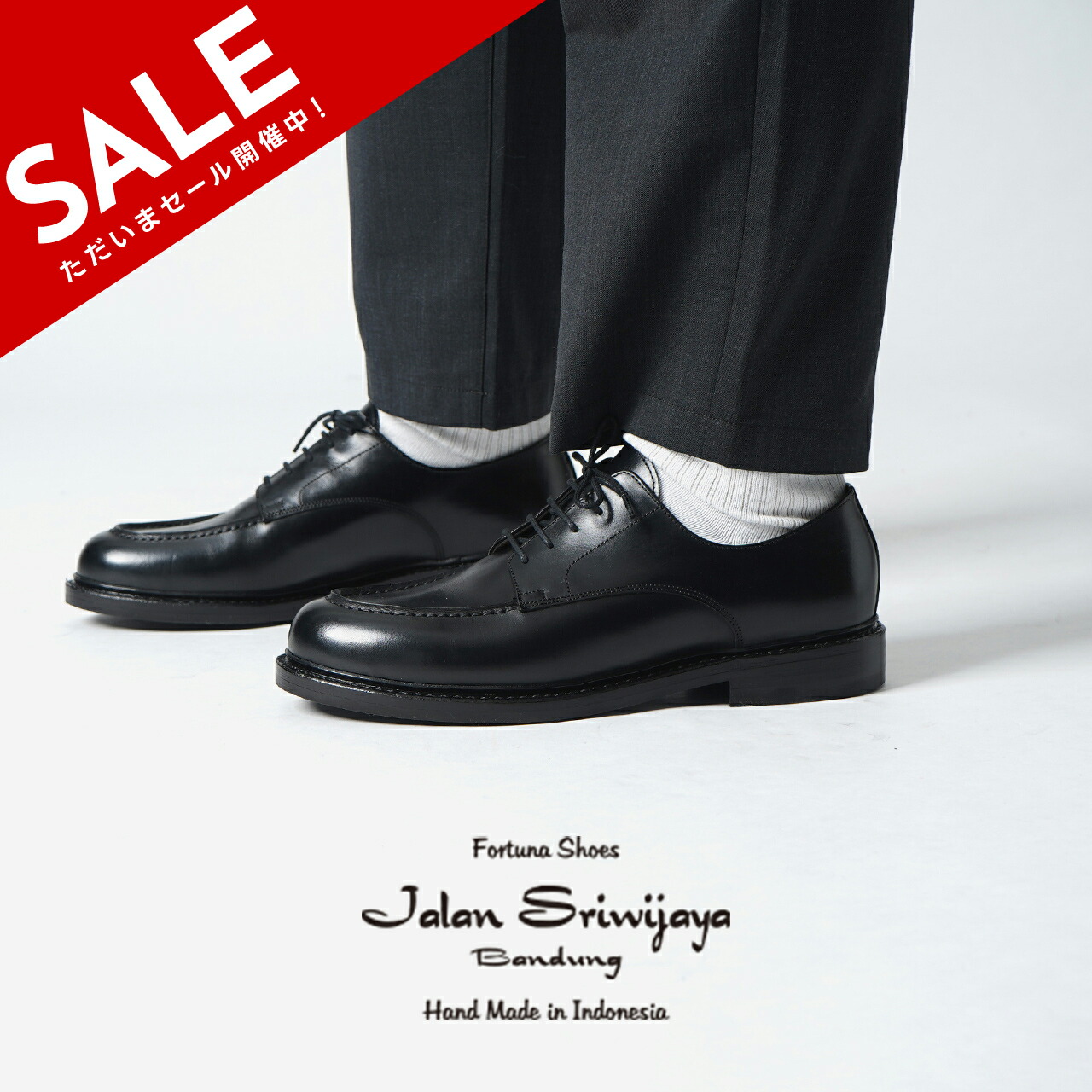 楽天市場】【SALE！20%OFF】ジャランスリウァヤ Jalan Sriwijaya