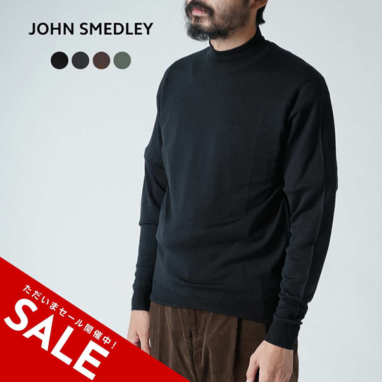 楽天市場】【SALE！50%OFF】ジョンスメドレー JOHN SMEDLEY キルディ