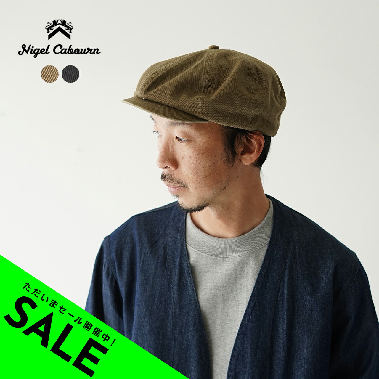 楽天市場】【アウトレット！30%OFF】ナイジェル・ケーボン Nigel