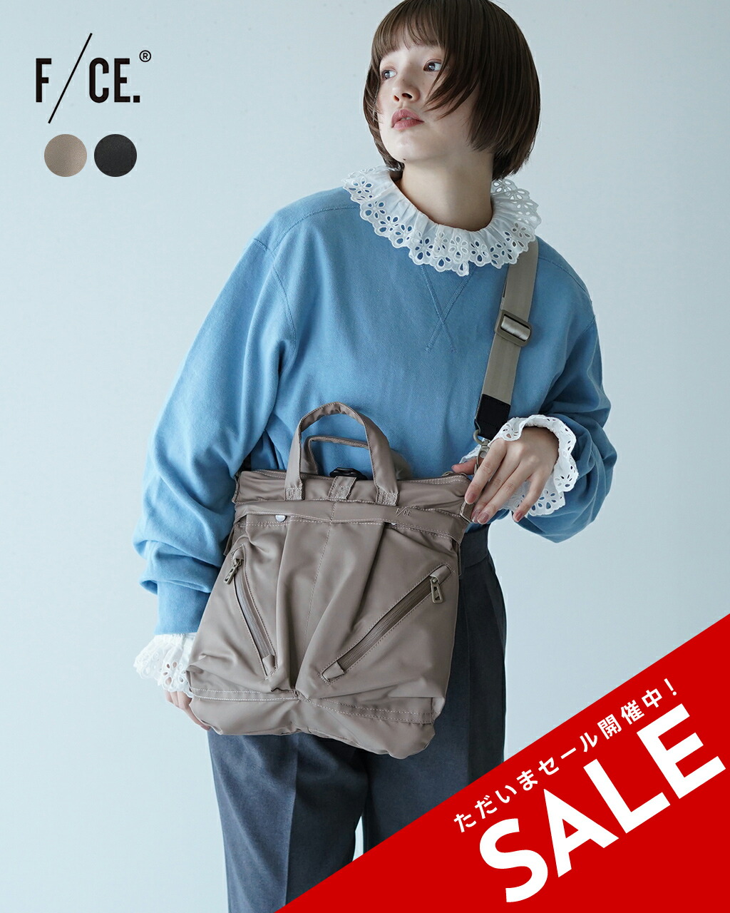 楽天市場】【SALE！30%OFF】エフシーイー F/CE. リサイクル ツイル