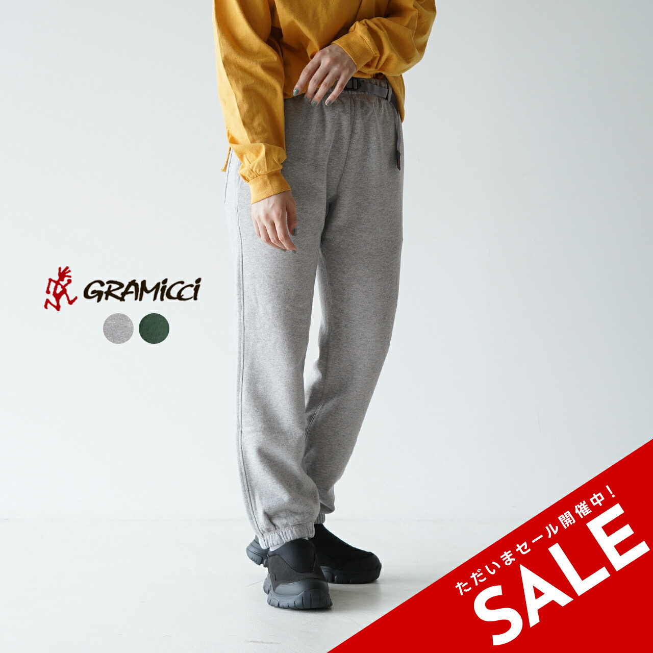 楽天市場】【SALE！50%OFF】グラミチ GRAMICCI クラシック グラミチ