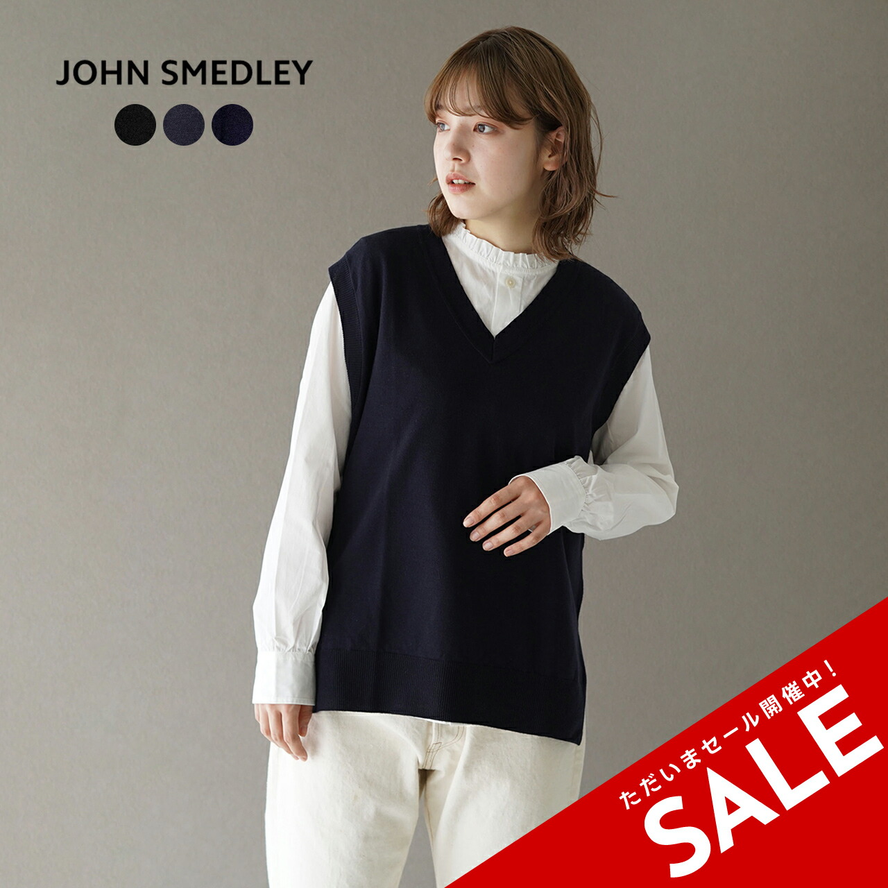 楽天市場】【SALE！40%OFF】ジョンスメドレー JOHN SMEDLEY 24G V