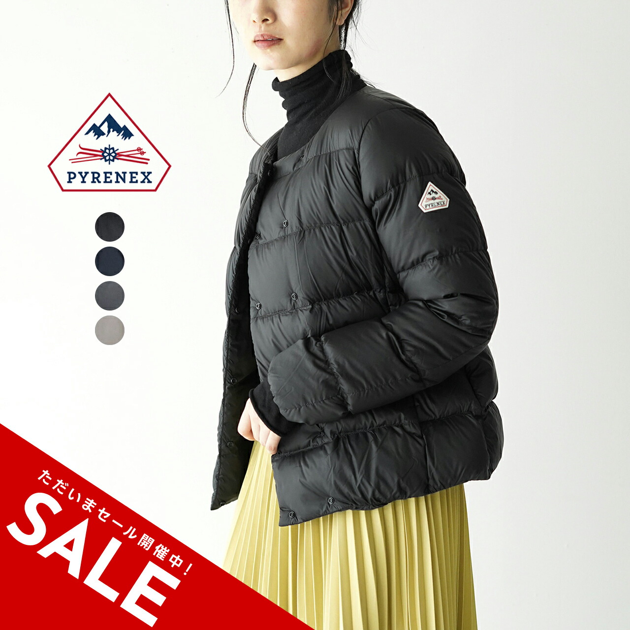 楽天市場】【SALE！20%OFF】ピレネックス PYRENEX カンヌ 2 CANNES 2