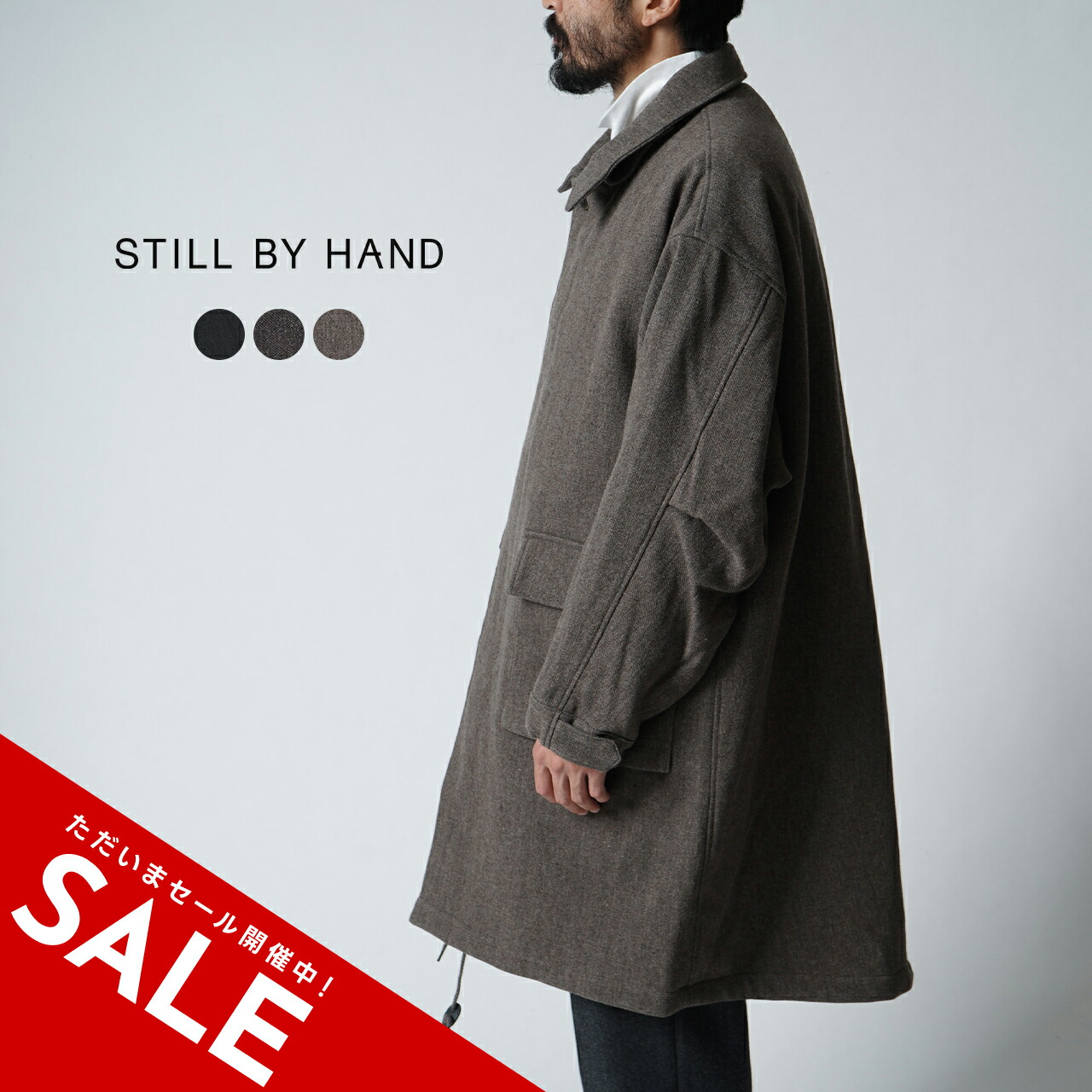 楽天市場】【SALE！50%OFF】スティルバイハンド STILL BY HAND