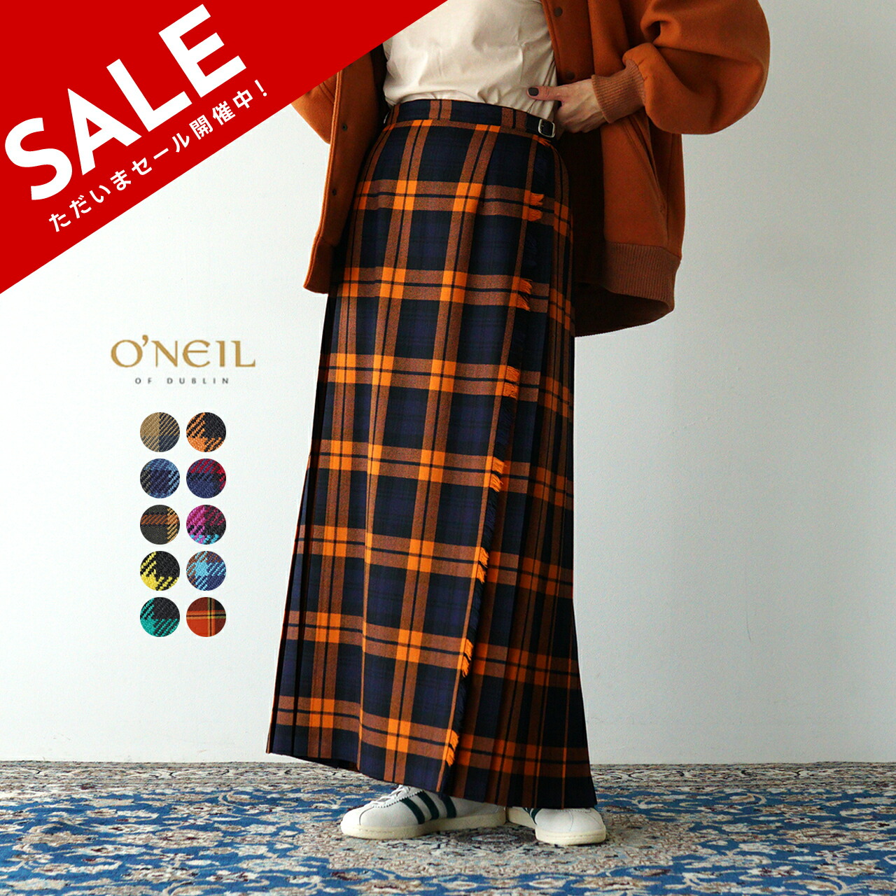 楽天市場】【SALE！50%OFF】オニールオブダブリン O'NEIL OF DUBLIN
