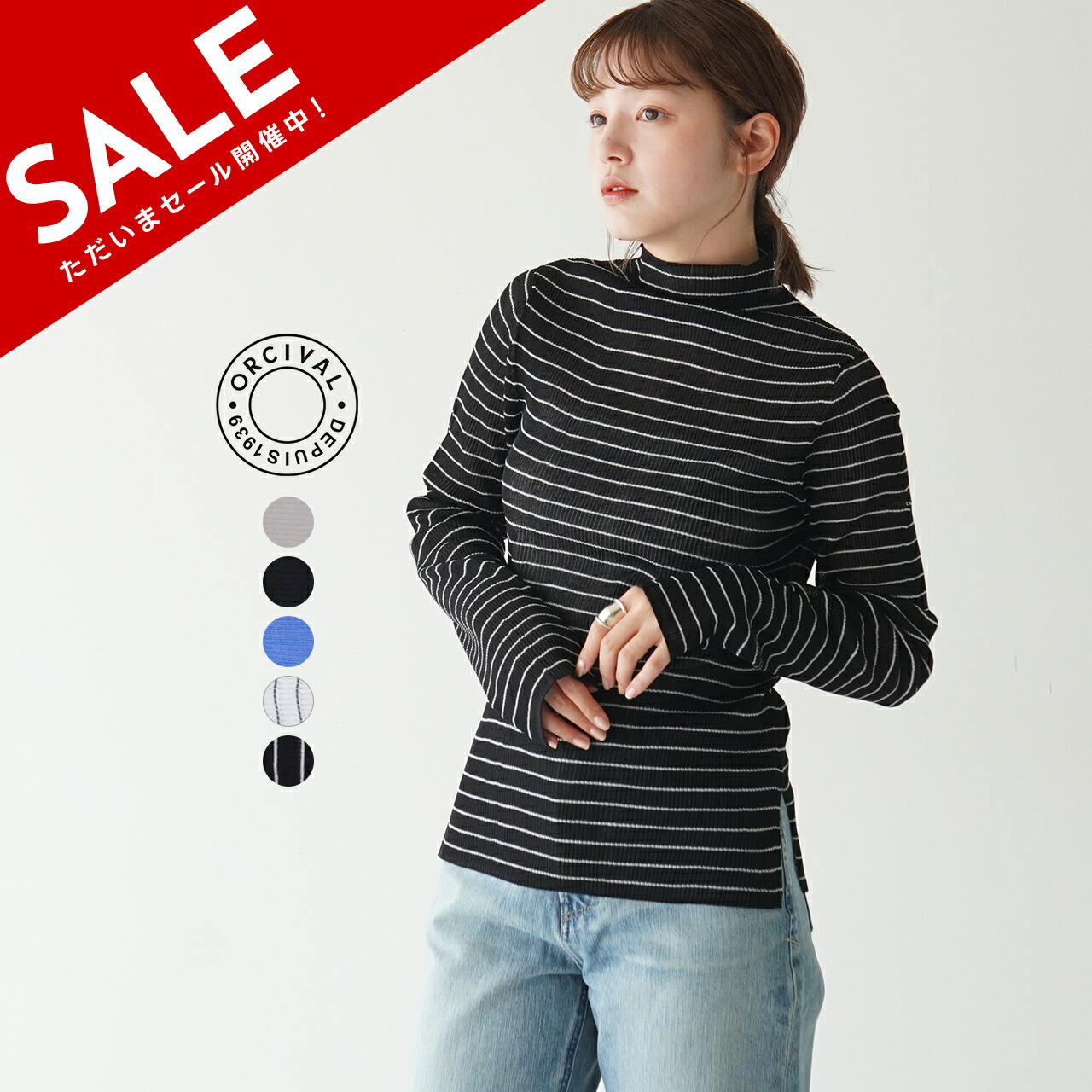 楽天市場】オーシバル オーチバル ORCIVAL モックネック プルオーバー