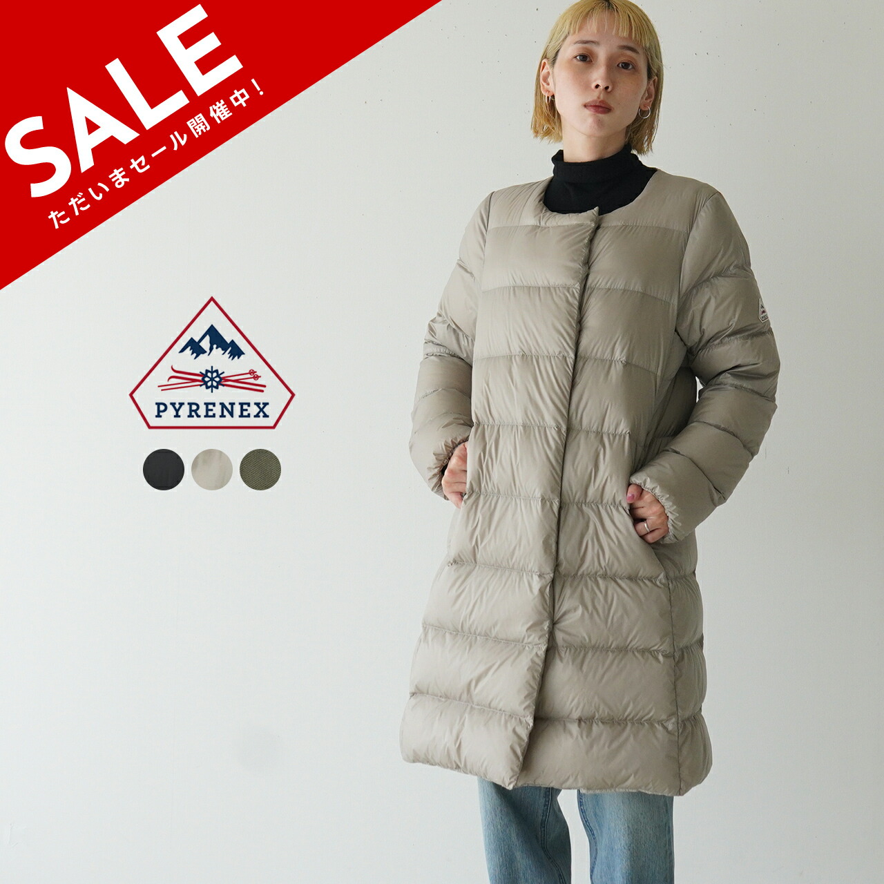 楽天市場】【SALE！20%OFF】ピレネックス PYRENEX マラデータ 2