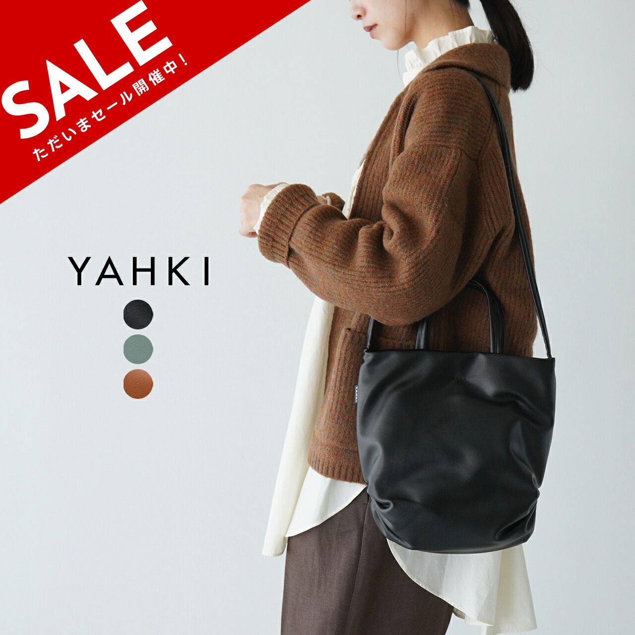 楽天市場】【SALE！20%OFF】ヤーキ YAHKI ショルダーバッグ SHOULDER