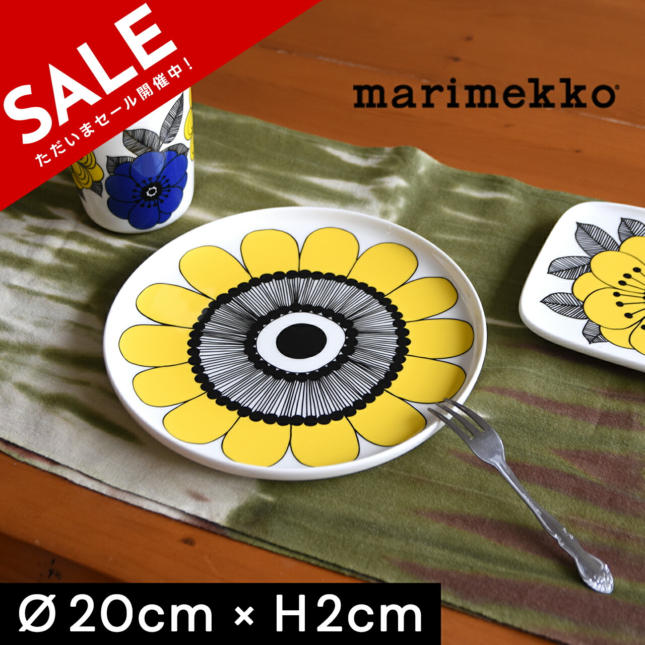 楽天市場】マリメッコ marimekko ケスティット プレート Kestit plate