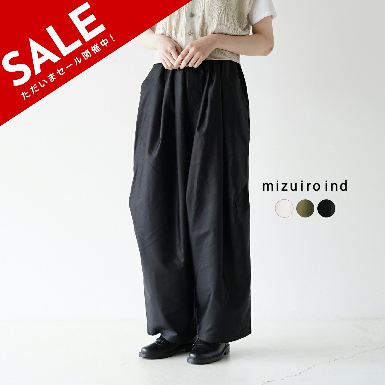 楽天市場】ミズイロインド mizuiro ind モール スキン ワイド カーゴ