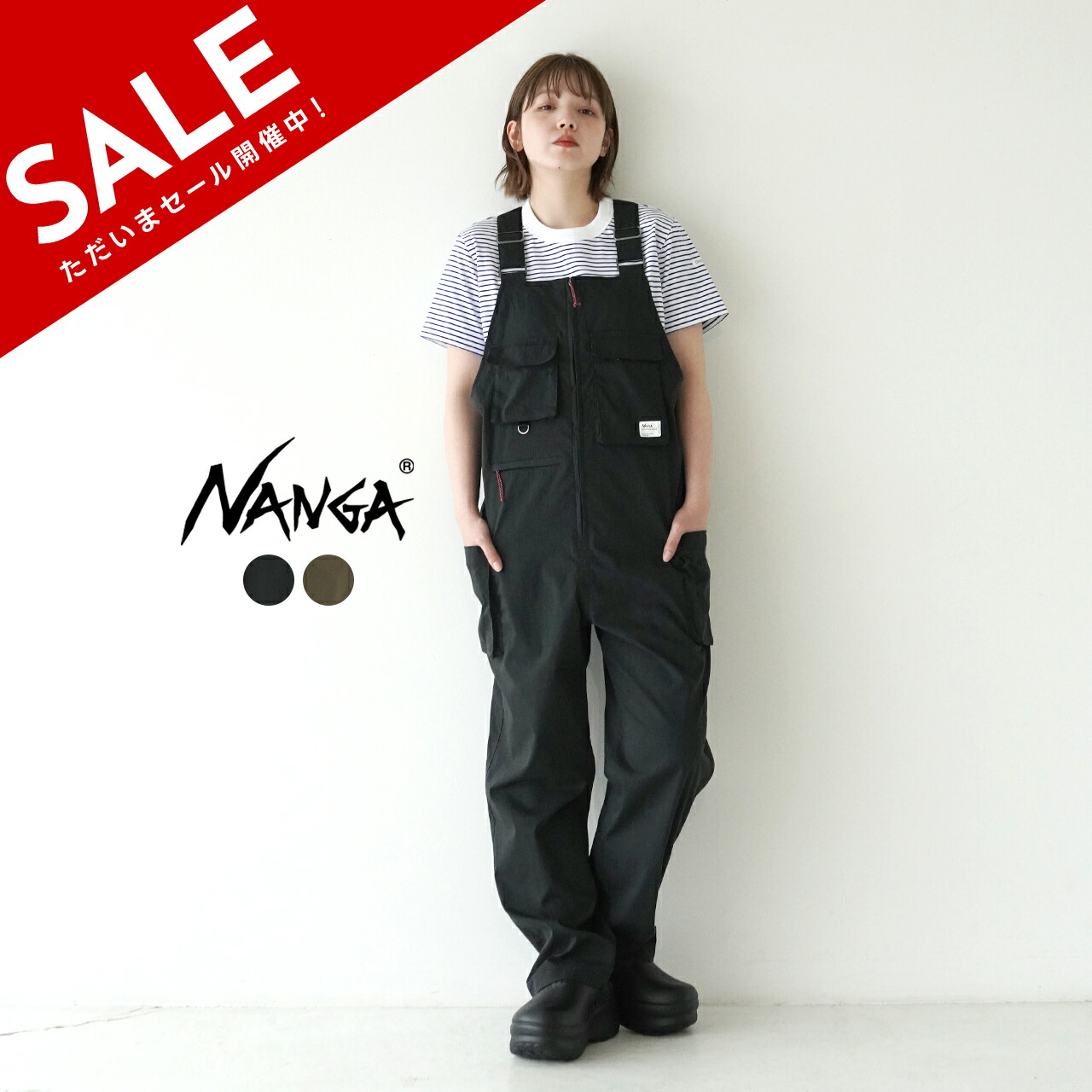 楽天市場】ナンガ NANGA ヒノック リップストップ フィールド