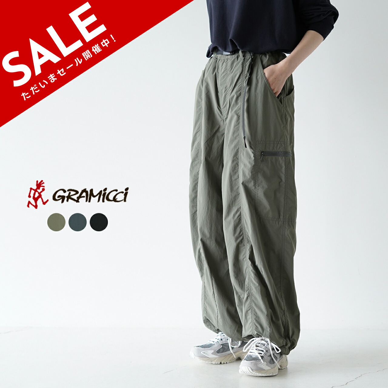 楽天市場】グラミチ GRAMICCI ルーズ バルーン パンツ LOOSE BALLOON