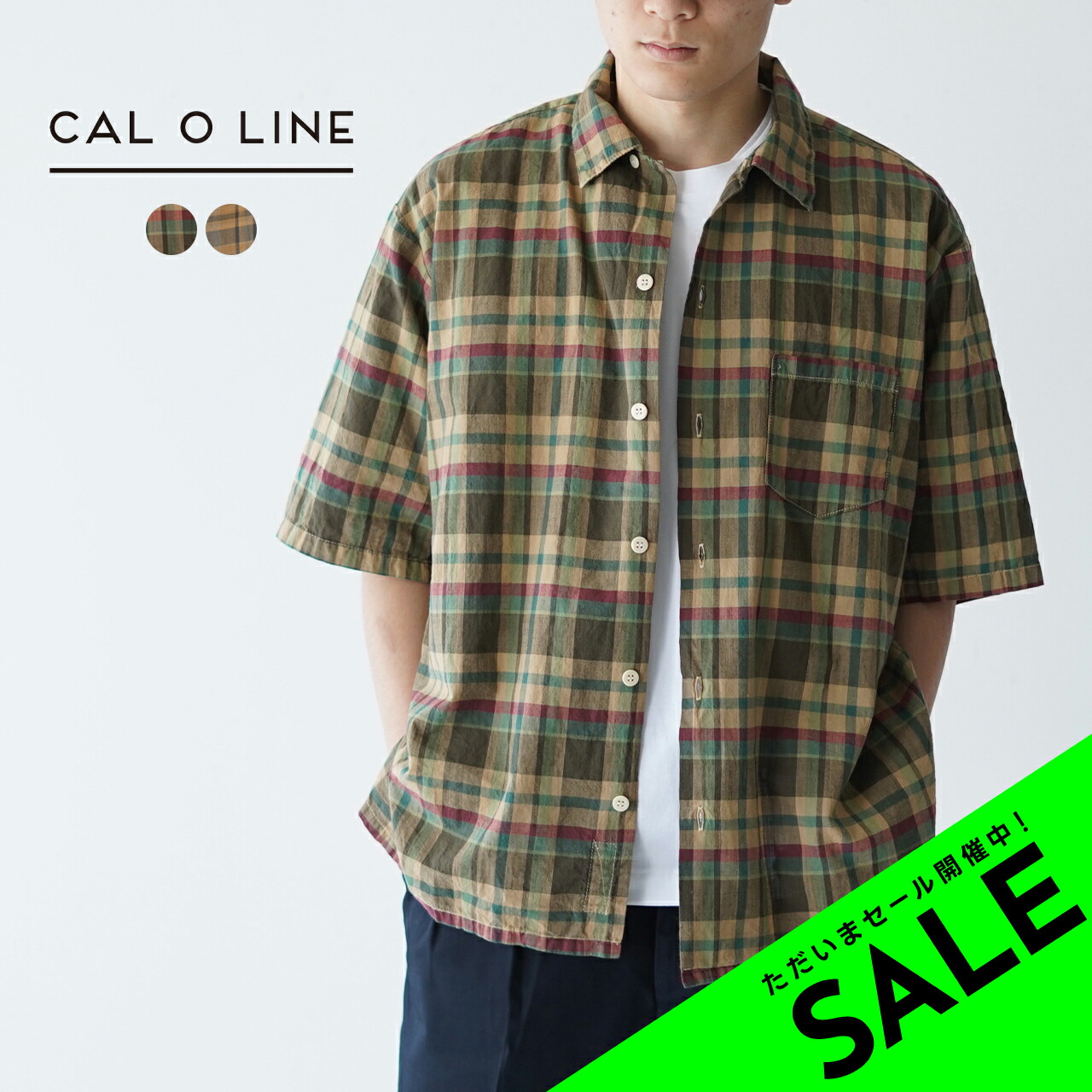 楽天市場】【アウトレット！30%OFF】キャルオーライン CAL O LINE