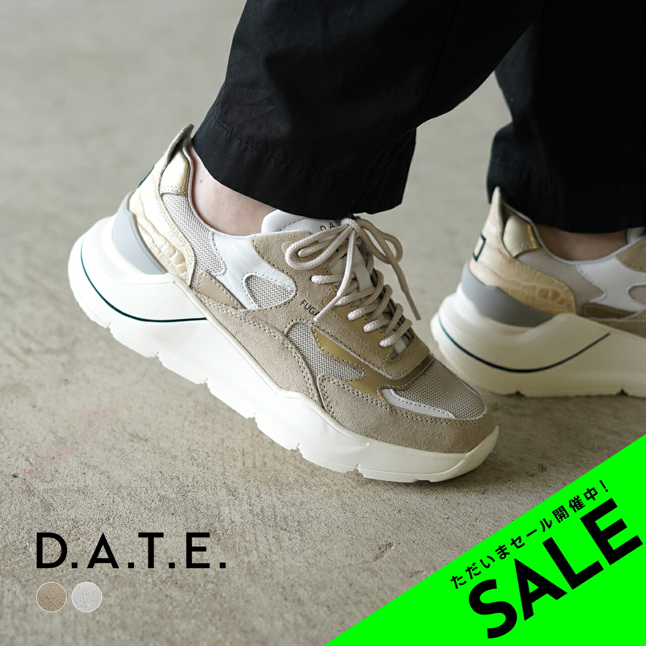 楽天市場】【アウトレット！30%OFF】デイト D.A.T.E. 【日本限定