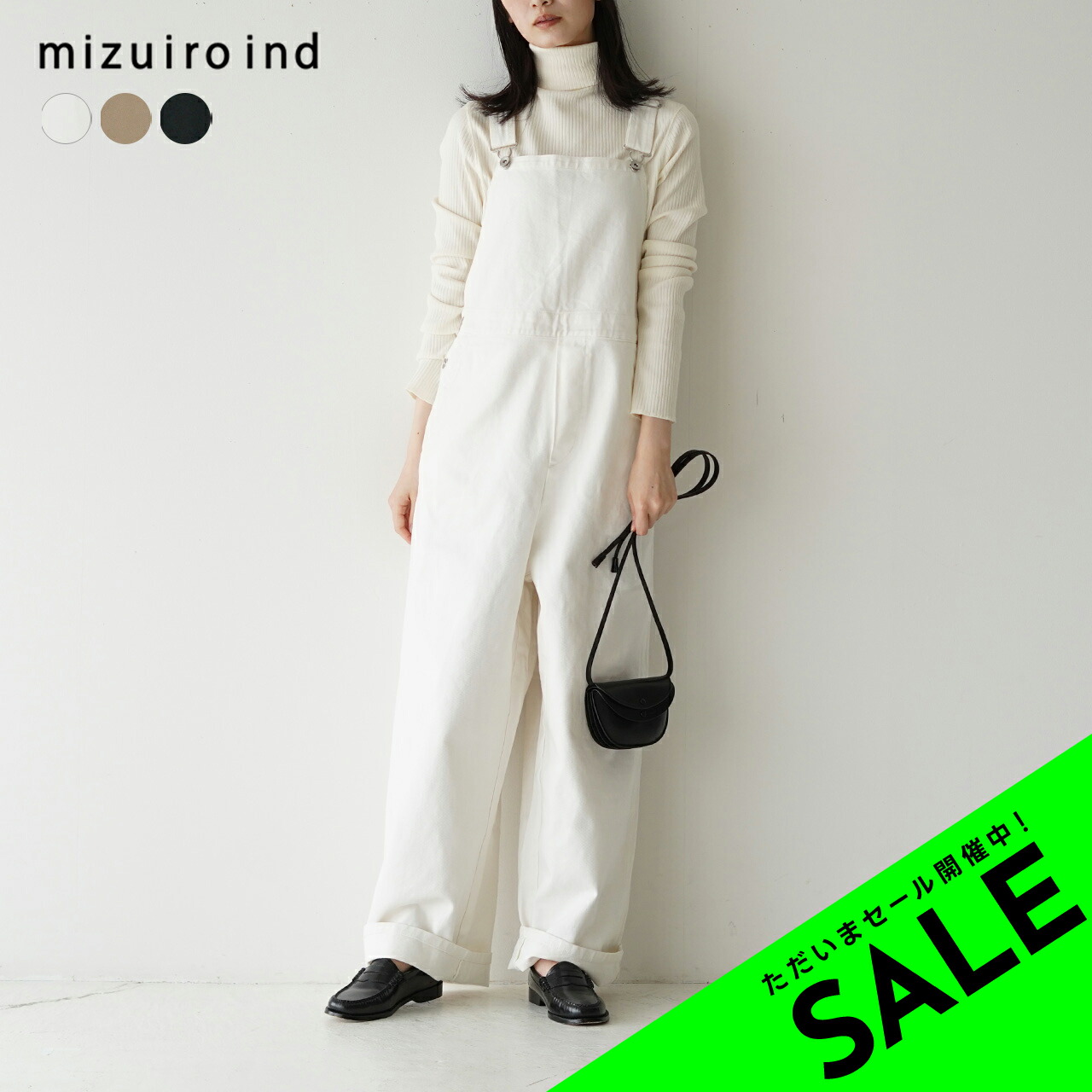 楽天市場】【アウトレット！30%OFF】ミズイロインド mizuiro ind