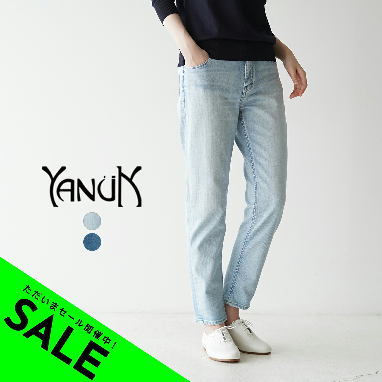 楽天市場】【SALE！50%OFF】ヤヌーク YANUK ルース RUTH スリム