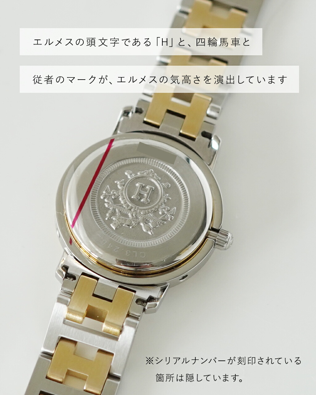 楽天市場】エルメス HERMES クリッパー アンティーク腕時計 1990年代製