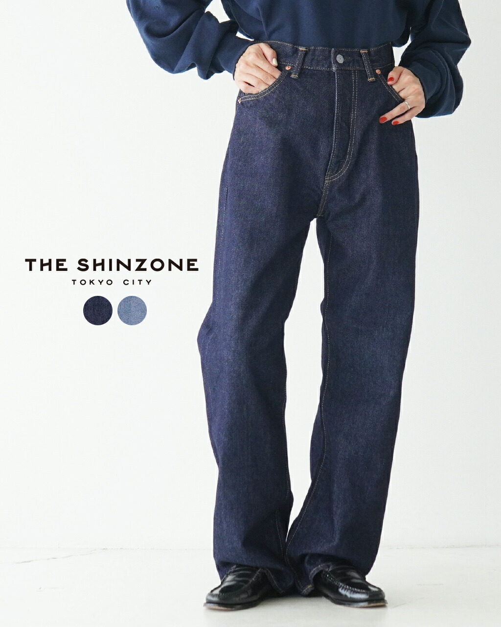 楽天市場】シンゾーン THE SHINZONE マリリン デニム MARILYN DENIM