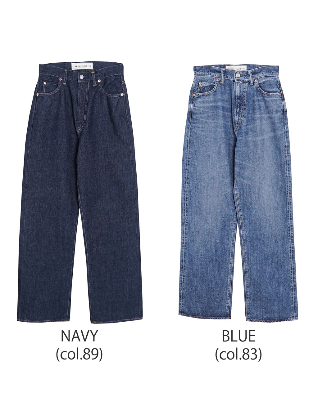 楽天市場】シンゾーン THE SHINZONE マリリン デニム MARILYN DENIM