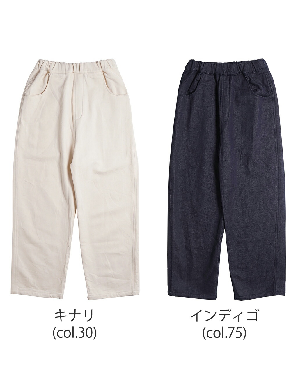 楽天市場】【SALE！20%OFF】ナル NARU オリジナル デニム 裏起毛