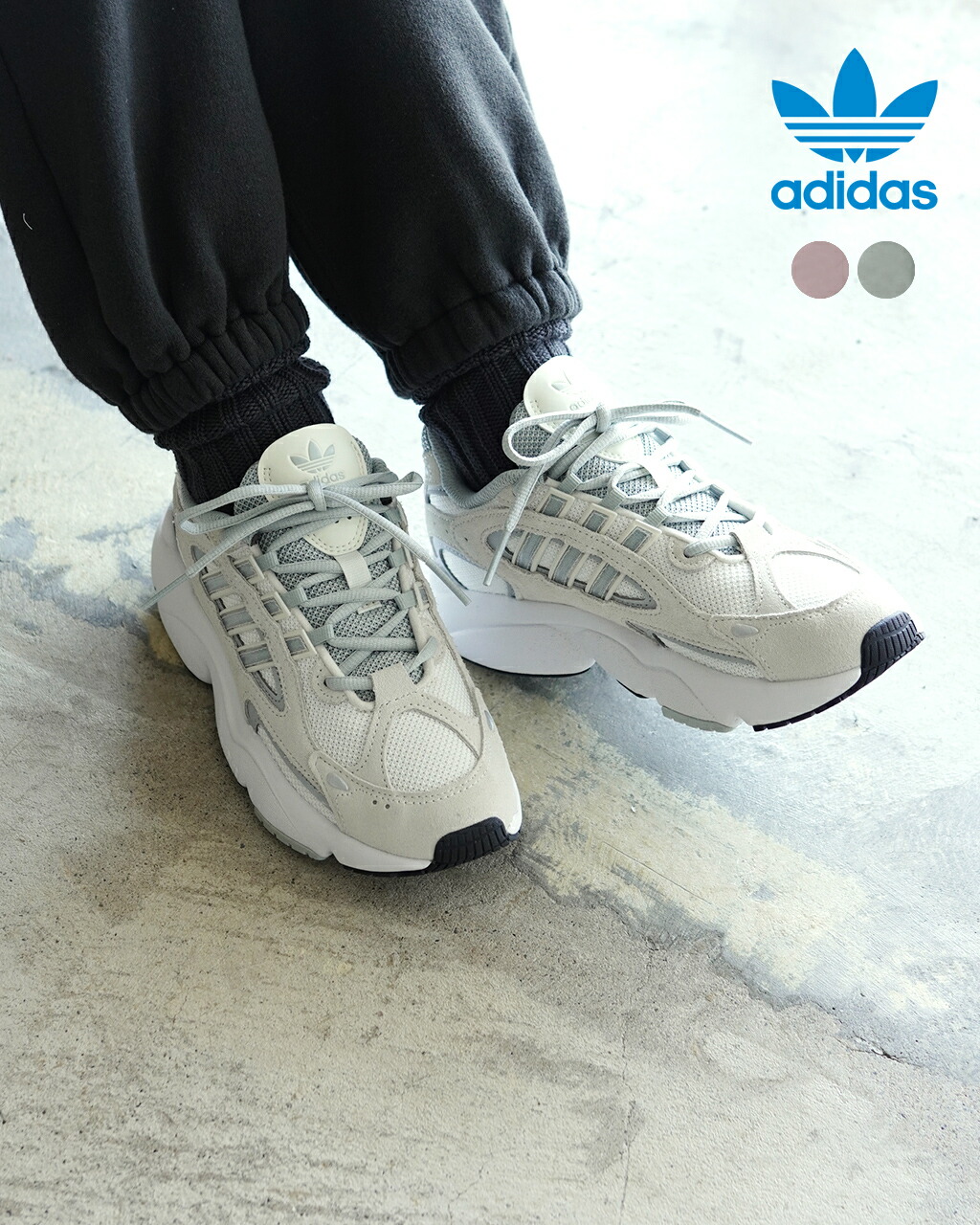 楽天市場】アディダス オリジナルス adidas originals オズミレン