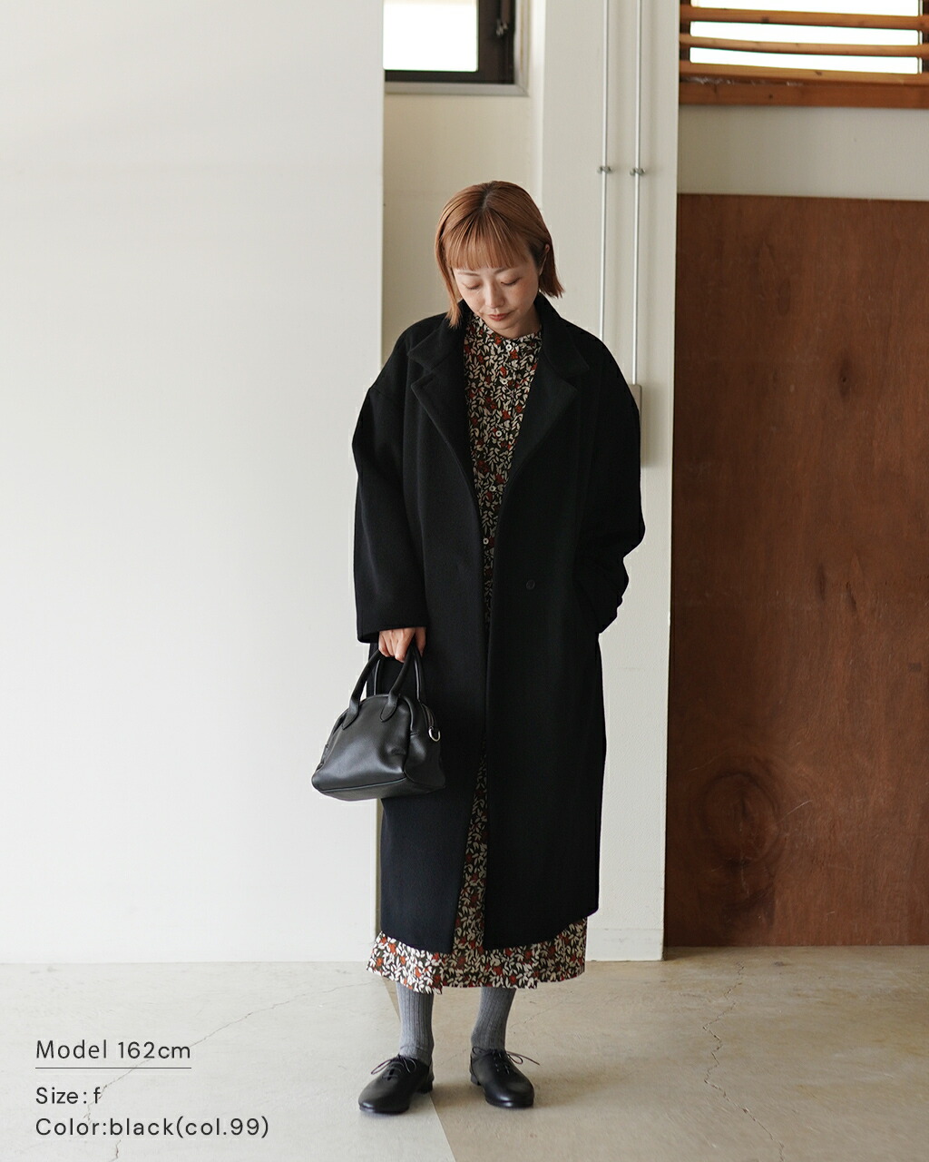 楽天市場】ミズイロインド mizuiro ind ウール ブレンド スタンド