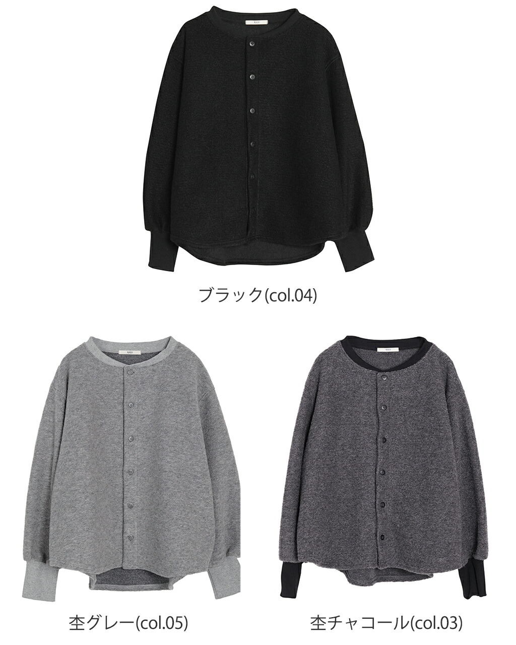 楽天市場】ナル NARU トラベルウールプレミアハウスジャケット