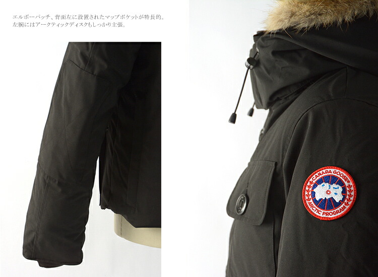 楽天市場】カナダグース CANADA GOOSE ラッセルパーカ RUSSELL PARKA